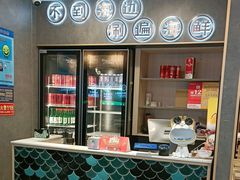 -椰子湾·海南火锅·糟粕醋·椰子鸡(正大广场店)