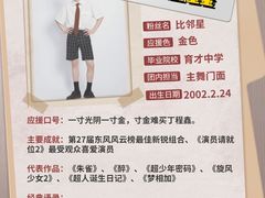 -仪表厂火锅(总店)