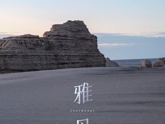 -敦煌雅丹国家地质公园