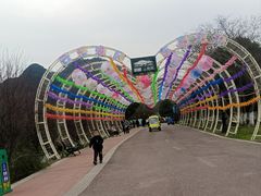 -云漫湖生态度假公园