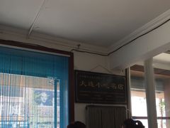 -糯米香(长江路店)