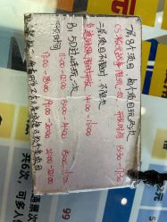 点击看大图 -嗨翻Hi-Fun竞技主题乐园·蹦床团建生日聚会(五棵松华熙店)