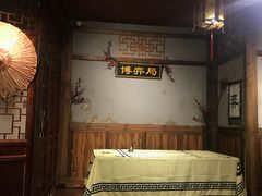 -MAX伯爵沉浸式超级游戏体验馆·实景桌游·剧本杀(小时代店)