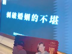 -英皇电影城(英皇集团中心IMAX店)