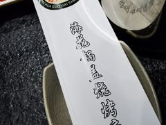 -海花锅盖烧烤店(怡馨家园店)