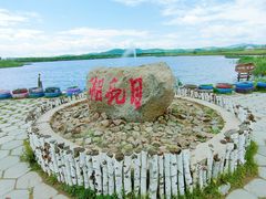 -塞罕坝国家级自然保护区