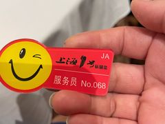 -上海1号私藏菜(静安店)