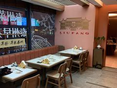 -BreadTalk面包新语(虹口龙之梦店)