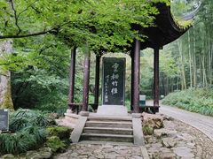 -西湖风景区十里琅珰-五云山