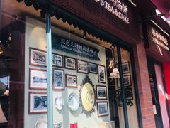 门面-赵小姐的店(鼓浪屿三友店)