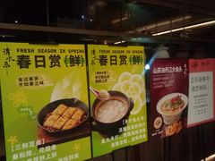 -清水亭湖北菜(大屯DT51店)