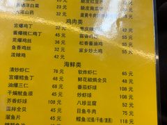 -清真利德顺小老饭庄(复兴路店)