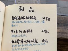 -五观堂素食(新华路店)