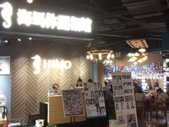 -海马体照相馆(徐州苏宁广场店)