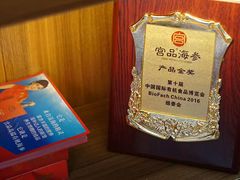 -宫品海参专卖店(黄浦老西门店)