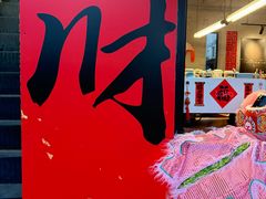 -烟桥古村