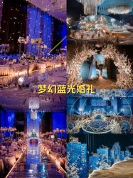 点击看大图 -广州中心皇冠假日酒店·宴会厅