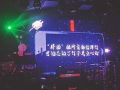 -古吉拉酒吧·蒲seven蹦