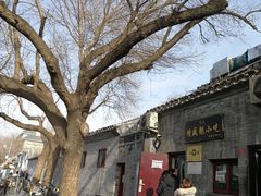 -增盛魁小吃店