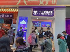 门面-八一好吃街·高品美食广场