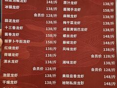 -御苑宾馆-中餐厅