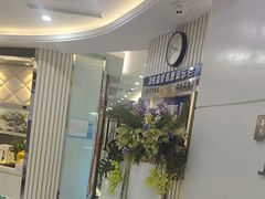 -泰康拜博口腔(世博园乐尔店)