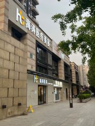 -海涛医疗美容·面部抗衰·注射美鼻