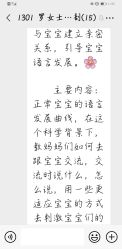 -重庆安琪儿妇产医院-妇幼保健联盟医院