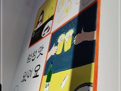 -东俞·韩式料理(院东街店)