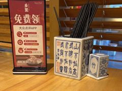 -乡里八闽·福州乡土菜(高宅店)