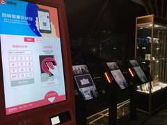 -苏宁影城