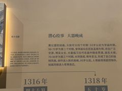 -黄公望隐居地