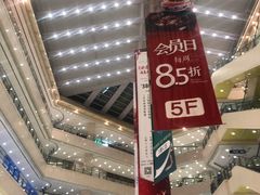 -光启城时尚购物中心