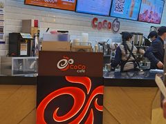 -CoCo都可(合生汇店)