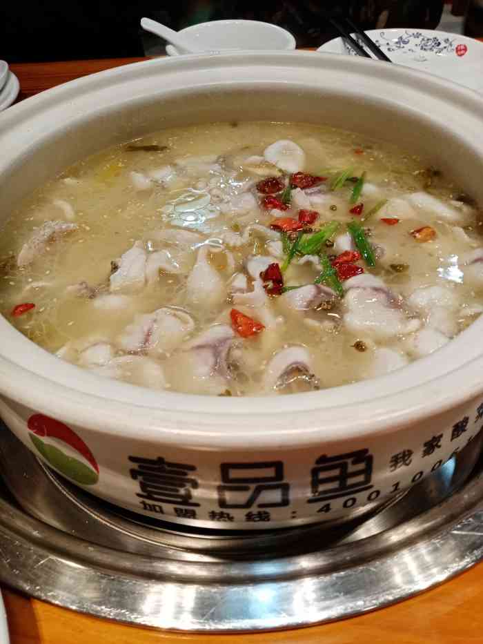 壹品鱼·我家酸菜鱼-"[薄荷]环境:店铺位于中山中路,处于餐.