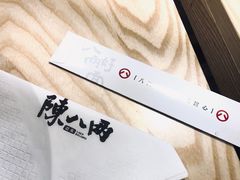 -陳八两面家(滨江天街店)