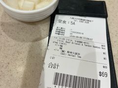 -池记(尖沙咀店)