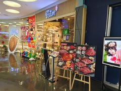 -伊豆野菜村(大族广场店)