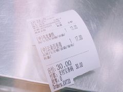 -1点点(岗顶店)