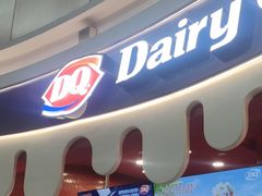-DQ·蛋糕·冰淇淋(阜盛道店)
