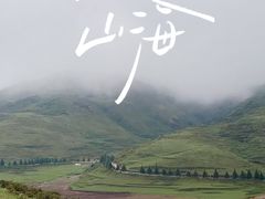 -乌蒙大草原