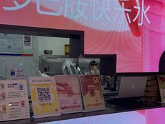 -gleeglee乐溢亦茶(朝阳大悦城店)