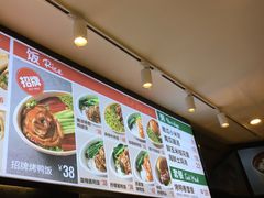 菜单-特派卷·老北京烤鸭卷(合生汇购物中心店)