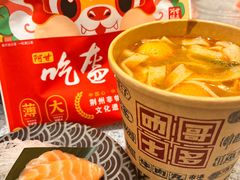 -阿甘锅盔(清河万象汇店)