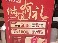 -东方饺子王(和平里店)