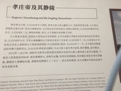 -洛阳古墓博物馆