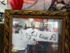 -八面来福(金华商城)