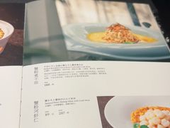 -成隆行·蟹王府(九江路店)