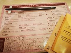 菜单-池记(尖沙咀店)