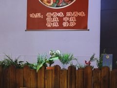 -川酷麻辣香锅(公主坟城乡贸易中心店)